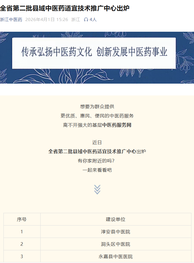 微信图片_2026-04-15_095857_487.png